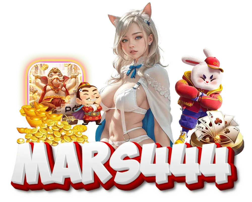 mars 444 สล็อต